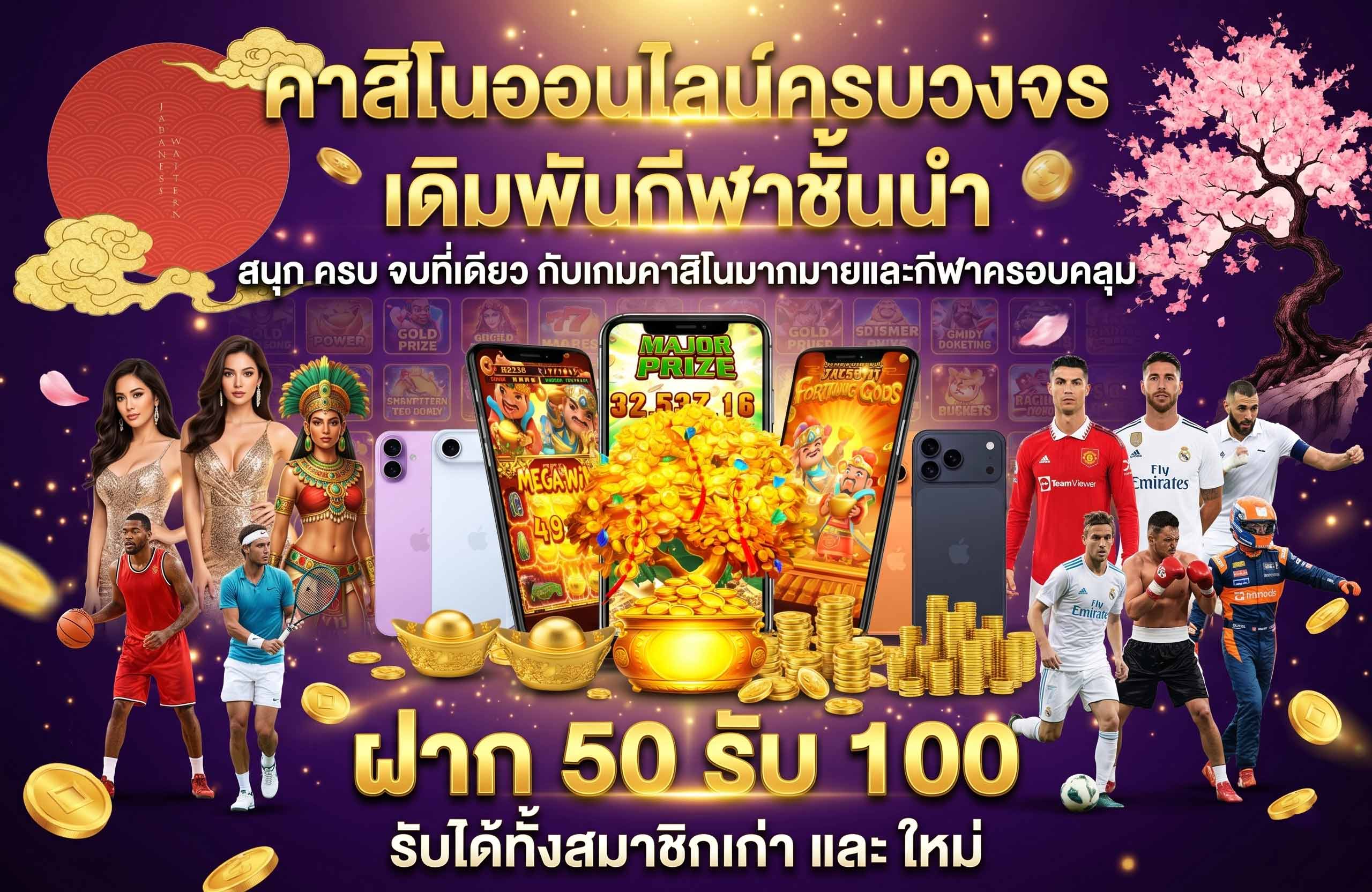 sa88g โปรโมชั่นสล็อต-คาสิโน-กีฬา-ชั้นนำ