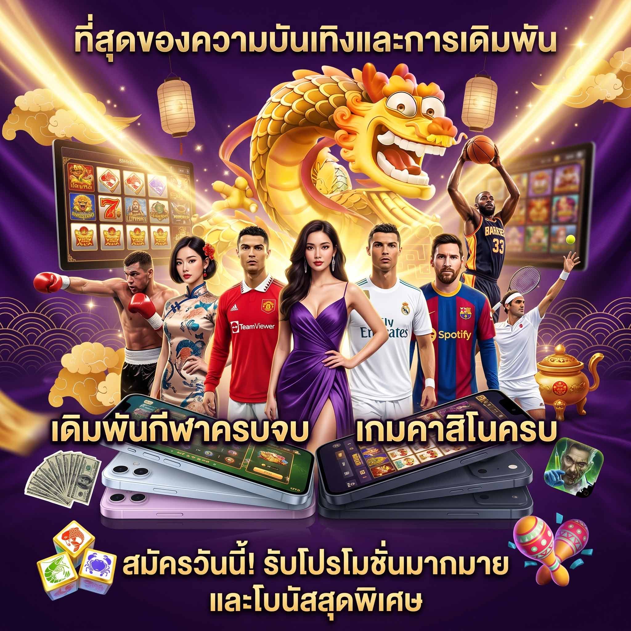sa88g โปรโมชั่นสล็อต-ที่สุดของความบันเทิง-การเดิมพัน