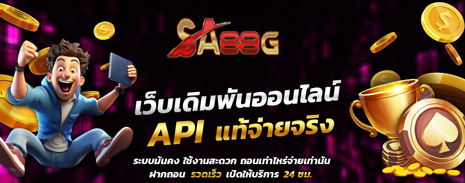 ปกช้อน 1 1bs